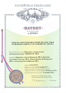 Аппаратно-программный комплекс «ROFES E01C» (Рофэс) в Березовском купить Скэнар официальный сайт - denasvertebra.ru 