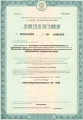 Аппарат СКЭНАР-1-НТ (исполнение 02.3) Скэнар Про купить в Березовском