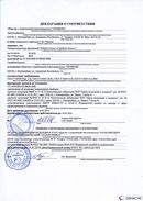 ДЭНАС-Остео 4 программы в Березовском купить Скэнар официальный сайт - denasvertebra.ru 